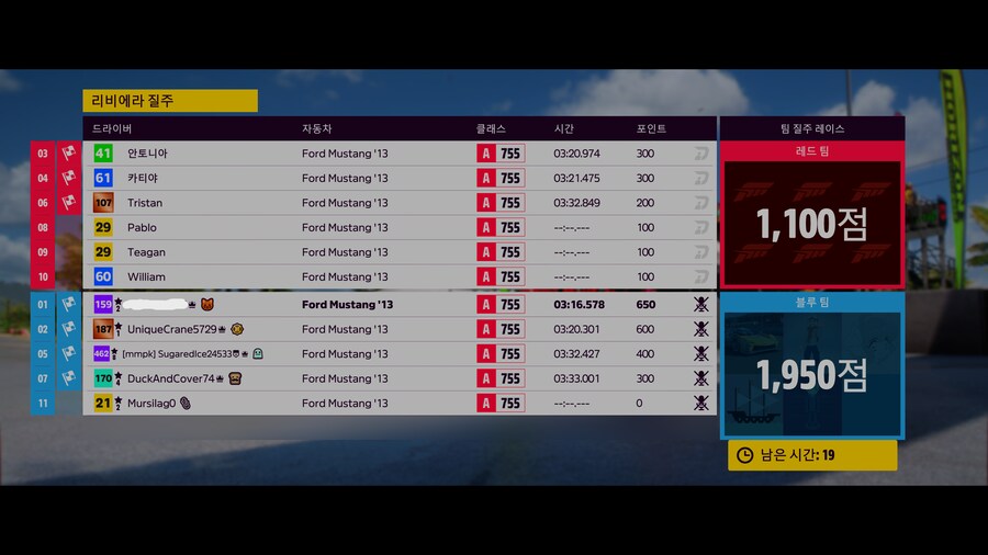포호5를 휠과 페달로 하면 이렇게 됩니다._3.png
