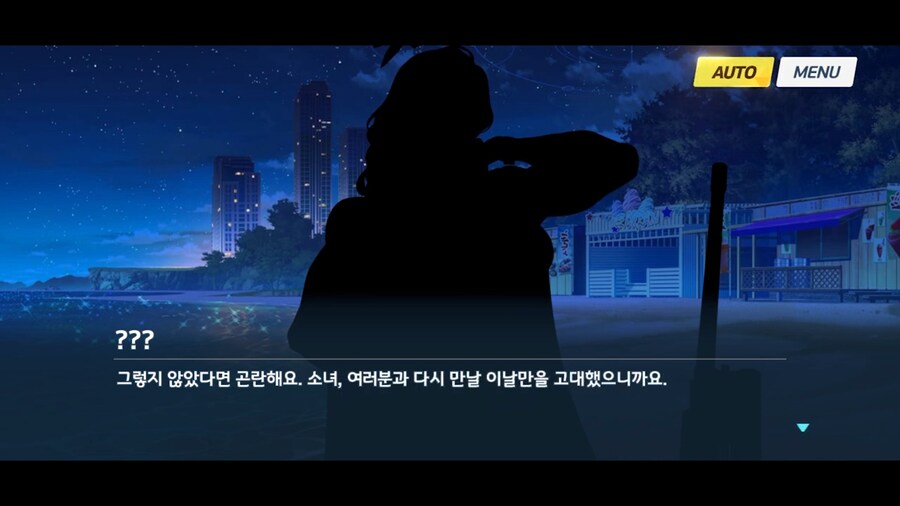 블루아카]니들 로켓발사기 들고옴?_8.png