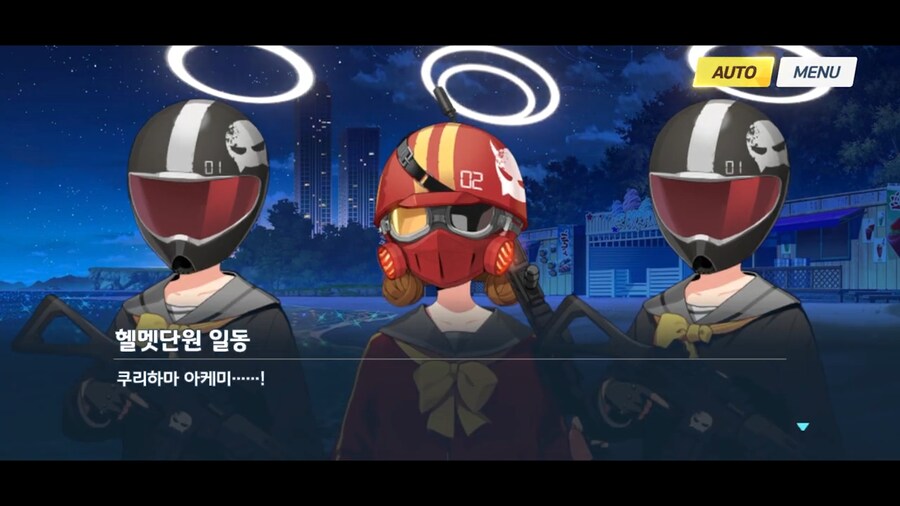 블루아카]니들 로켓발사기 들고옴?_17.png