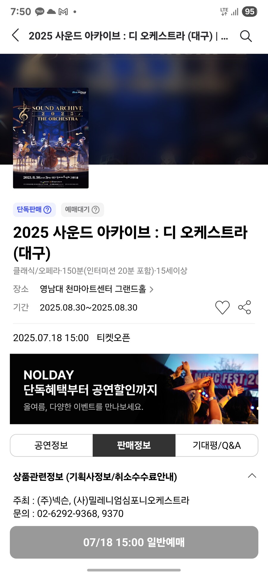 블루아카) 문열어!!!!_1.jpg