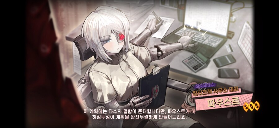 림버스) 진짜 외모 하나는 원톱이다_1.png