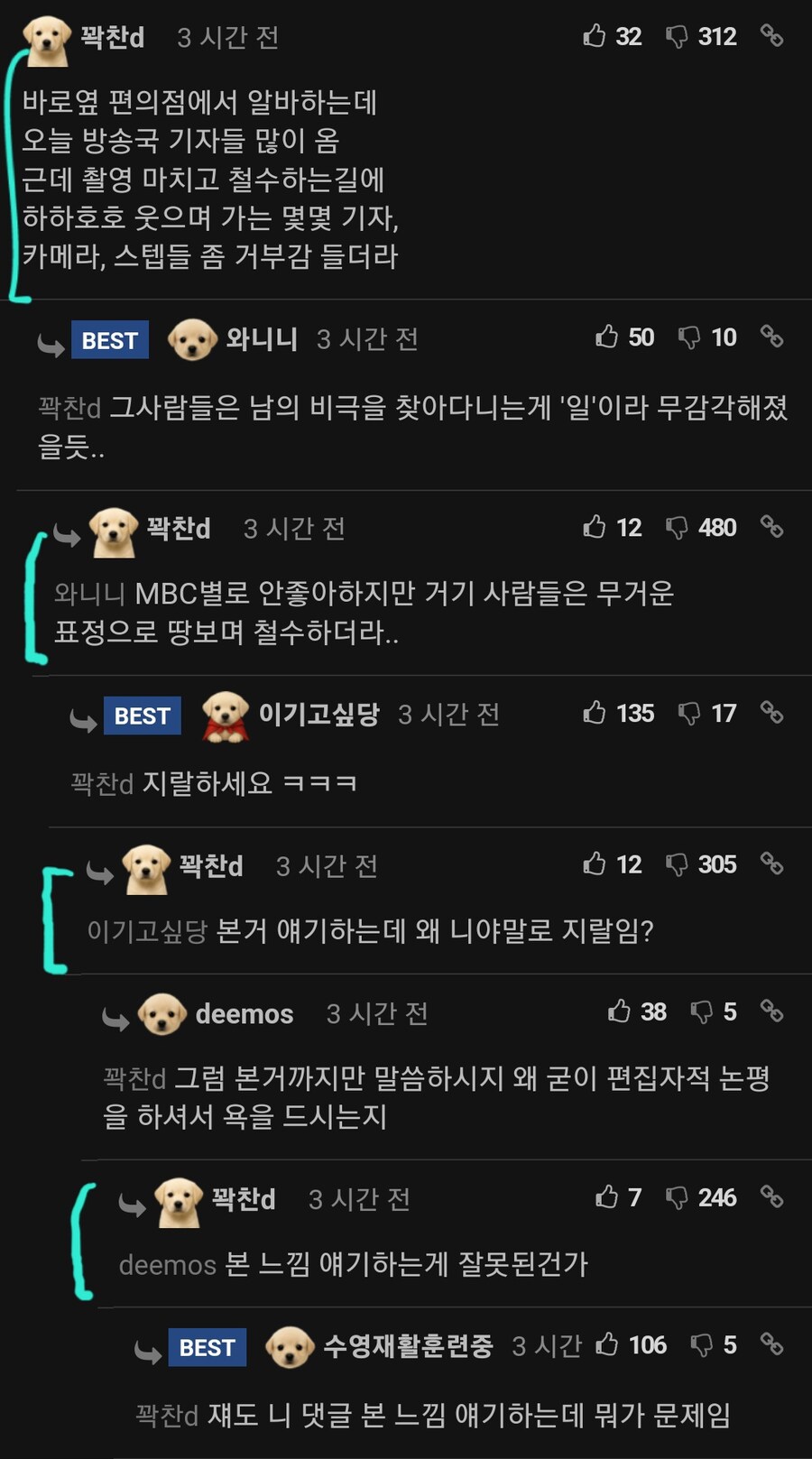 광명 아파트 화재 댓글 보는데 어이가 없네...jpg_1.jpg