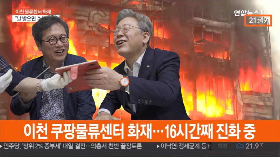 지금 물폭탄 난리인데_1.jpg