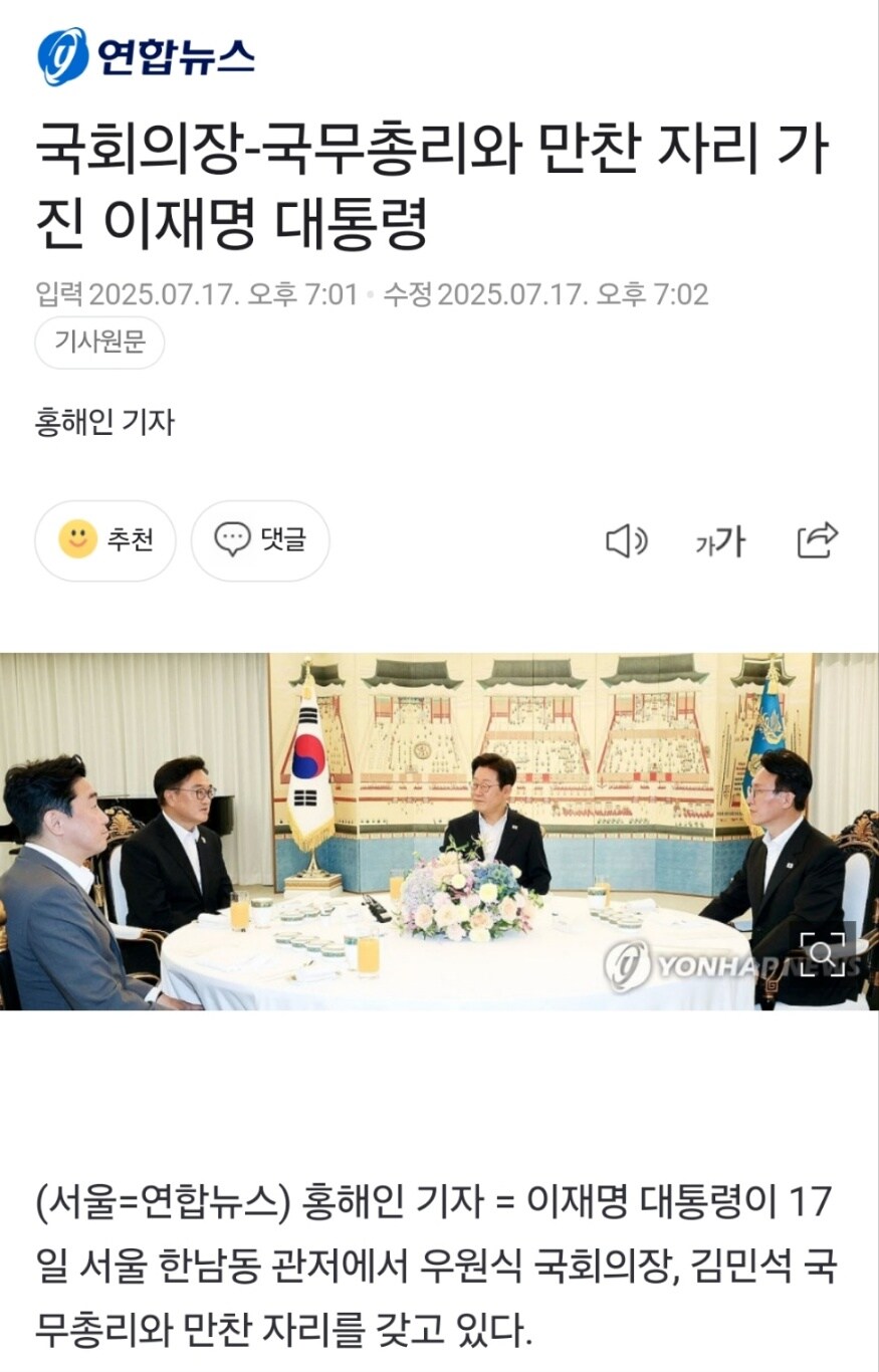 지금 물폭탄 난리인데_2.jpg