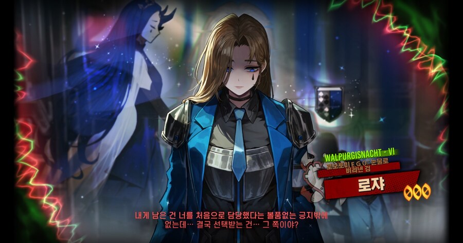 림버스) 확실히 로보토미랑 나는 안 맞는 듯ㅋㅋㅋ_2.jpg