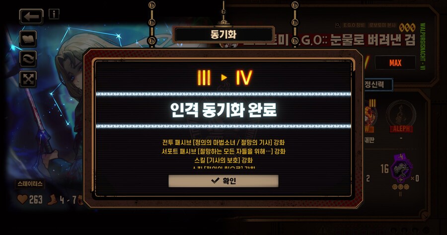 림버스) 확실히 로보토미랑 나는 안 맞는 듯ㅋㅋㅋ_3.jpg