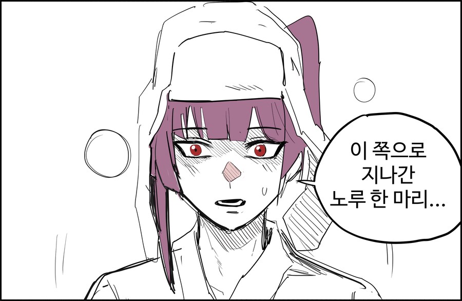 소전2)살려주세요! 사냥꾼이 쫓아와요 숨겨주세요!_4.png