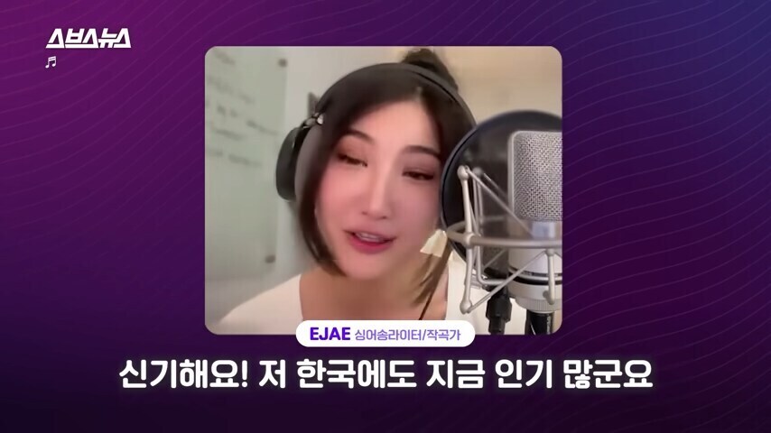 한국 인기가 많아졌다는 소식에도 루미 보컬 반응이 뜨뜻미지근한 이유_2.jpg