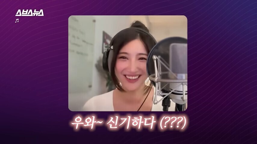 한국 인기가 많아졌다는 소식에도 루미 보컬 반응이 뜨뜻미지근한 이유_6.jpg