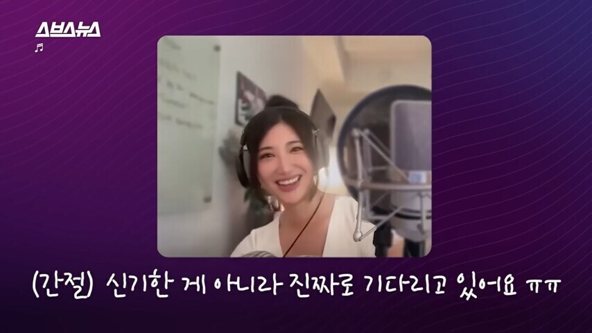 한국 인기가 많아졌다는 소식에도 루미 보컬 반응이 뜨뜻미지근한 이유_7.jpg