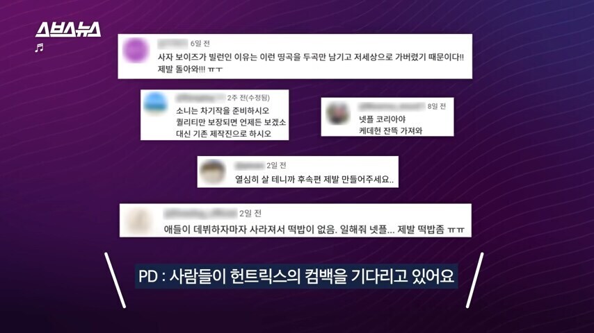 한국 인기가 많아졌다는 소식에도 루미 보컬 반응이 뜨뜻미지근한 이유_5.jpg