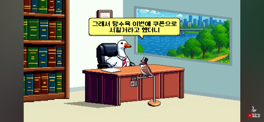 중국집 사장이 바뀌면 옛날 쿠폰은 어떻게 되는가_3.jpg