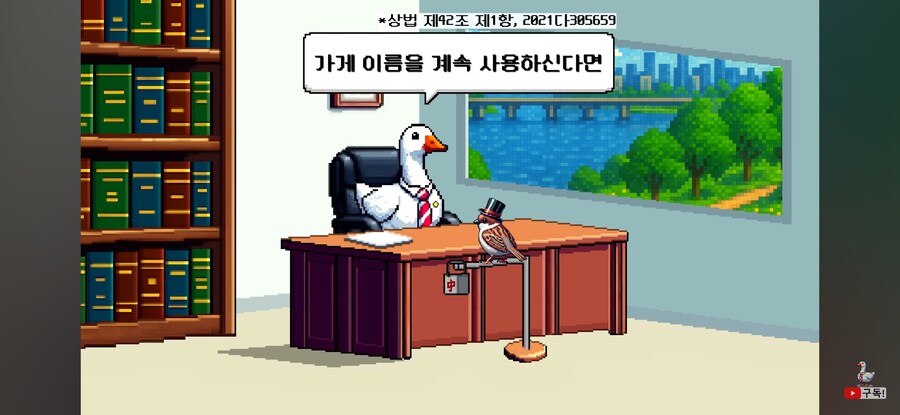 중국집 사장이 바뀌면 옛날 쿠폰은 어떻게 되는가_7.jpg