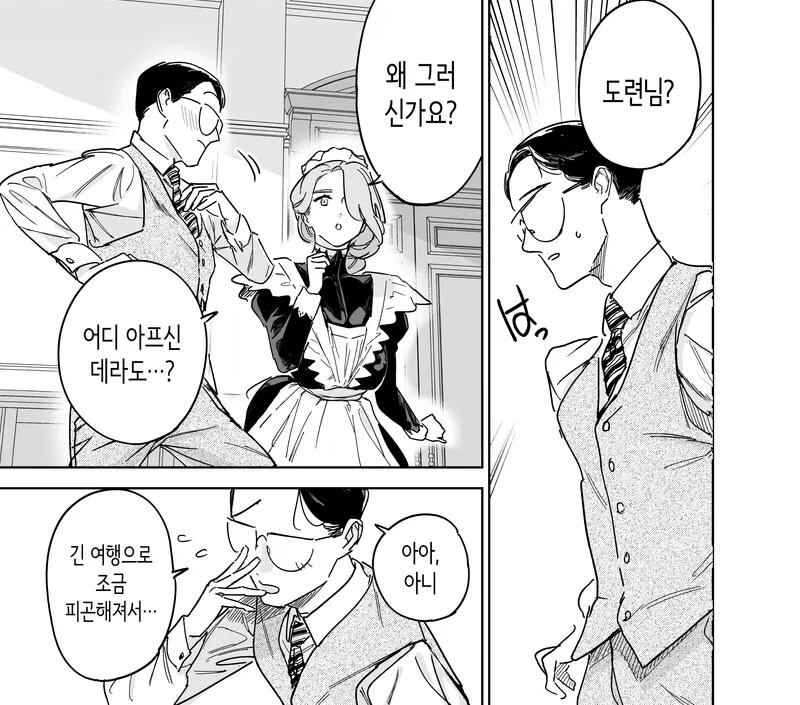 유모 메이드가 도련님 첫경험 시켜주는 만화_8.jpg