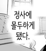 유모 메이드가 도련님 첫경험 시켜주는 만화_22.jpg