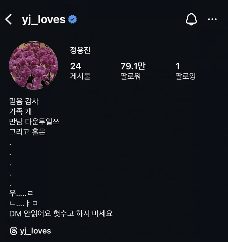 정용진 근황.jpg_1.webp