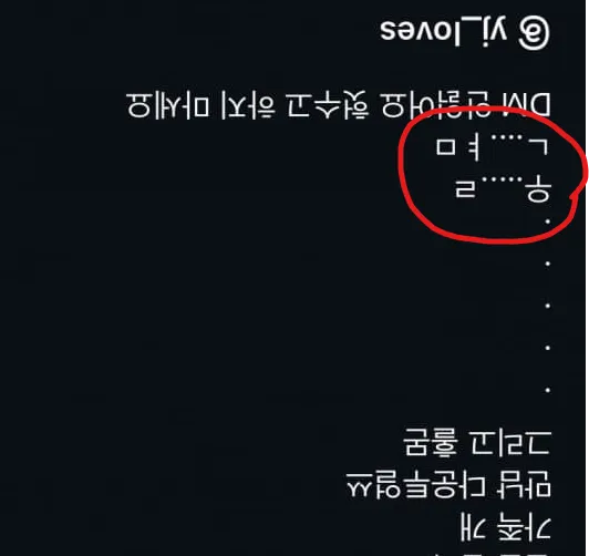 정용진 근황.jpg_2.webp