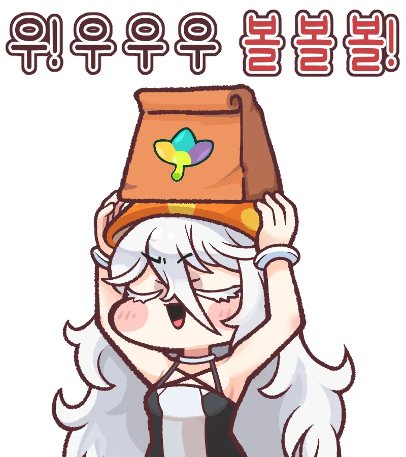 트릭컬) 지금 내 상황_1.webp