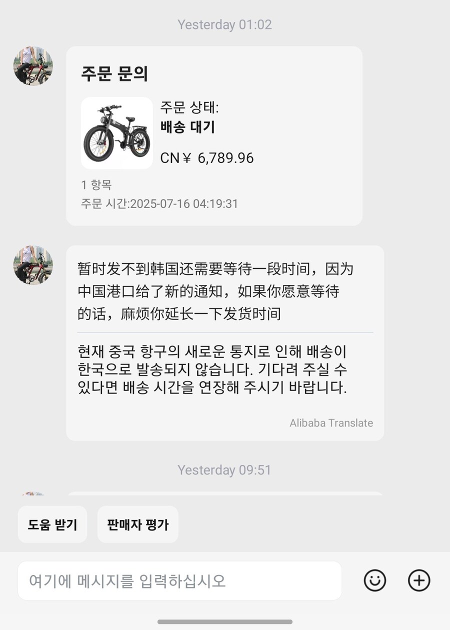 처음 알리 해외직구하는데 관세 두번냄?_1.jpg