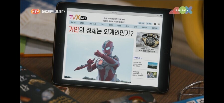 울트라맨 최신작 현지화 근황_2.jpg