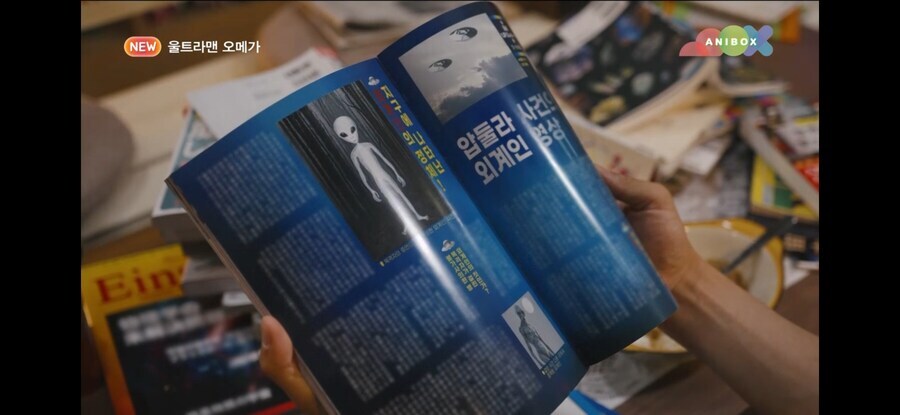 울트라맨 최신작 현지화 근황_4.jpg