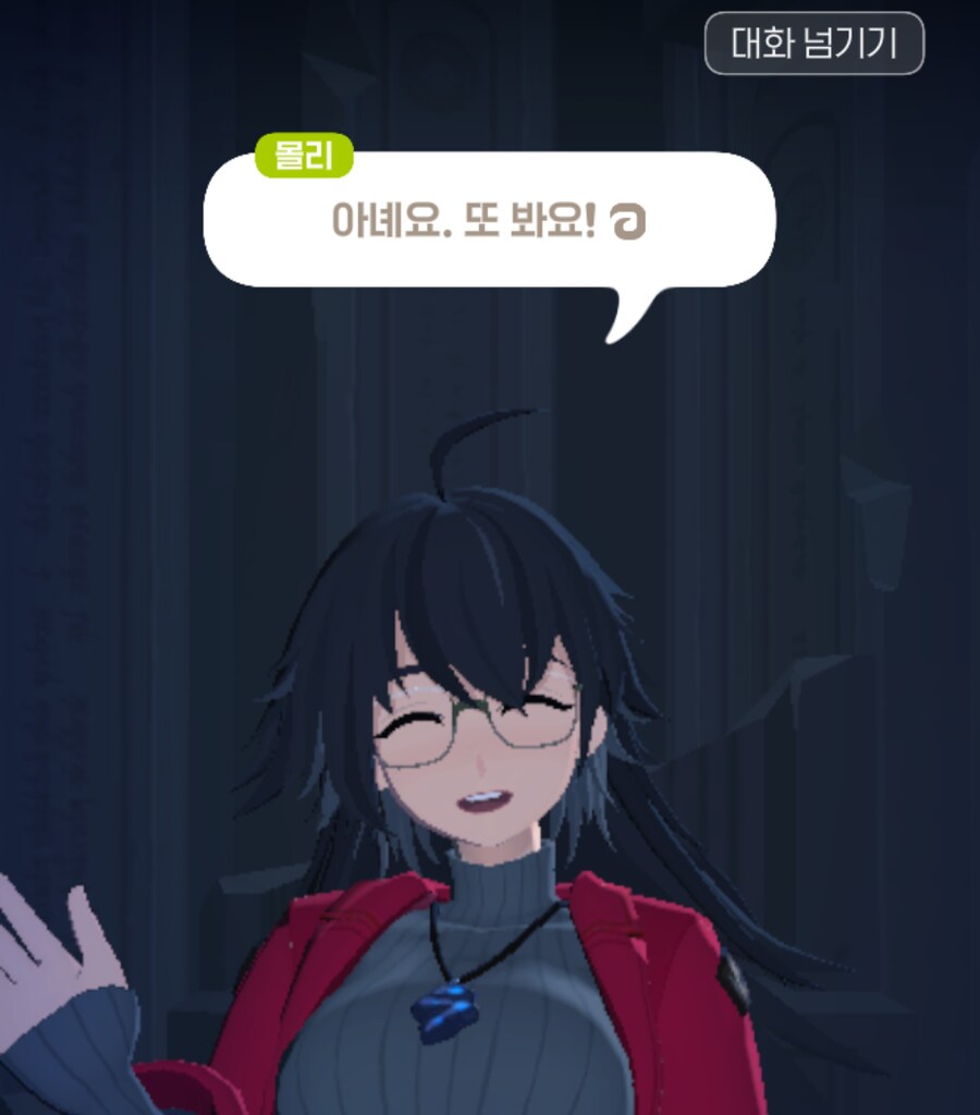 마비m) "모리안 따위는 신이 아니다"_16.png
