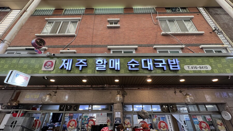 부산 사는 남자의 2025년 06월 먹부림. (※스압, 데이터)_54.jpg