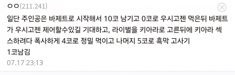 Fate) "15달러로 성배전쟁을 이겨봐라!"_2.jpg