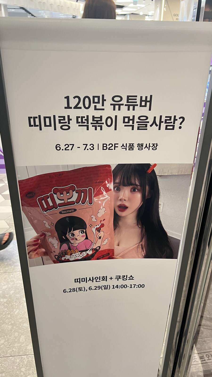 부산 사는 남자의 2025년 06월 먹부림. (※스압, 데이터)_151.jpg