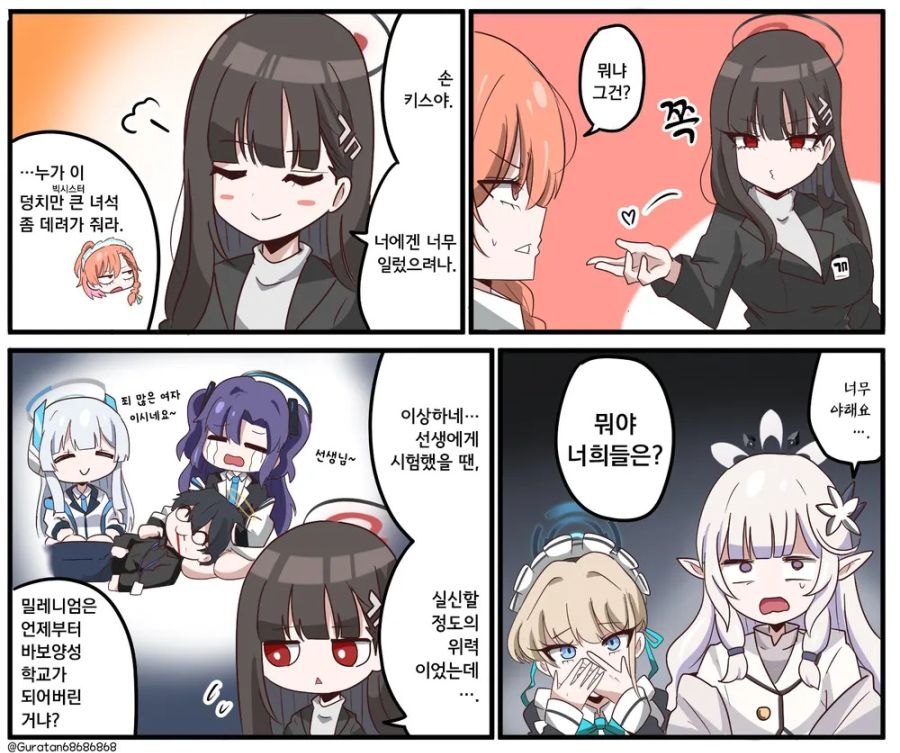 블아) 귀여운 리오._1.jpg