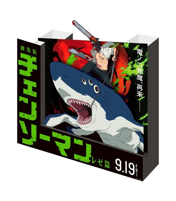 체인소맨 극장판 장면컷, 배너_2.jpg