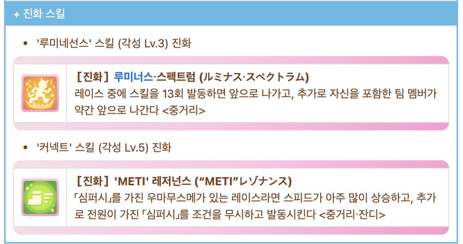 말딸) 챔미에 옷갈 네오유니 은근 보이네_1.png