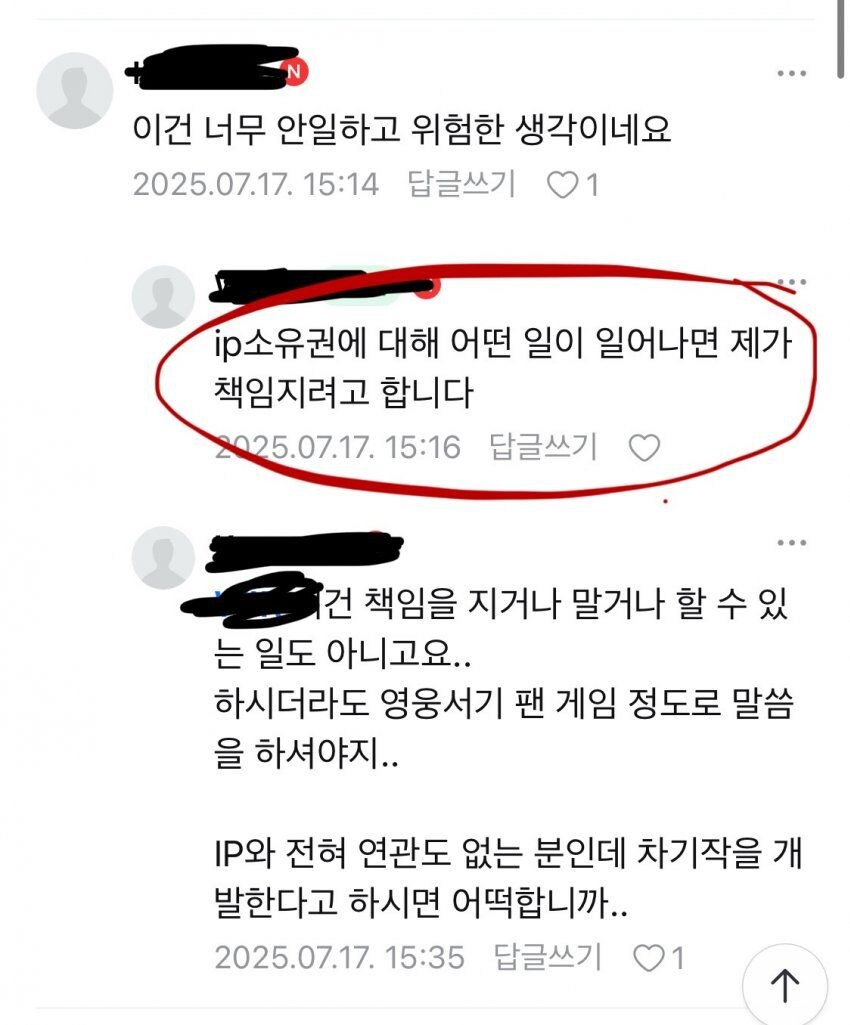 영웅서기 차기작 개발_4.jpg