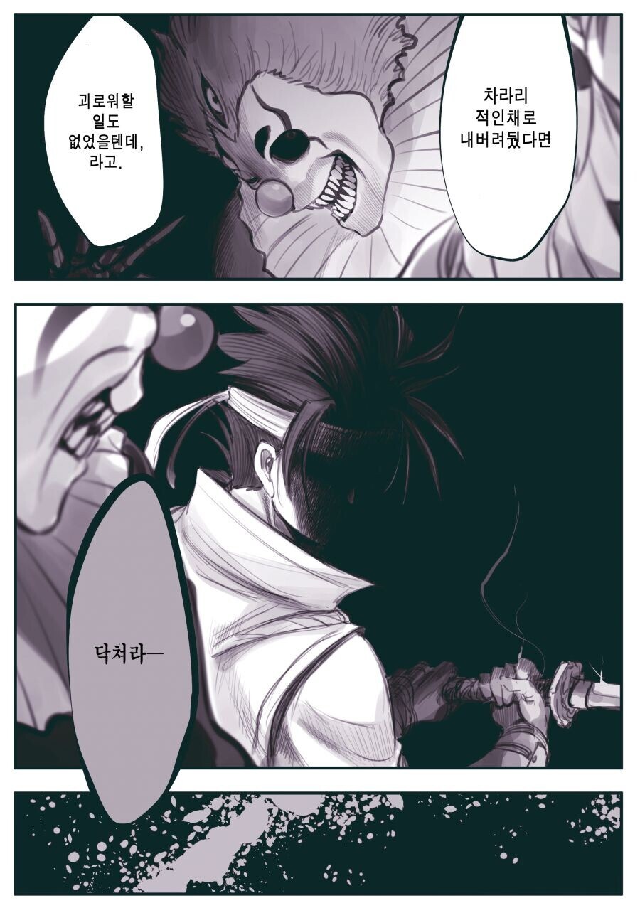 직업정신이 투철한 타입_6.jpg