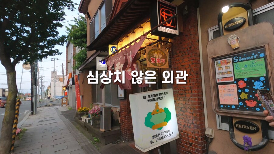 관광객이 없어서 더 좋아! 일본의 소도시 오비히로 여행 ep.1 (스압, 영상)_11.jpg