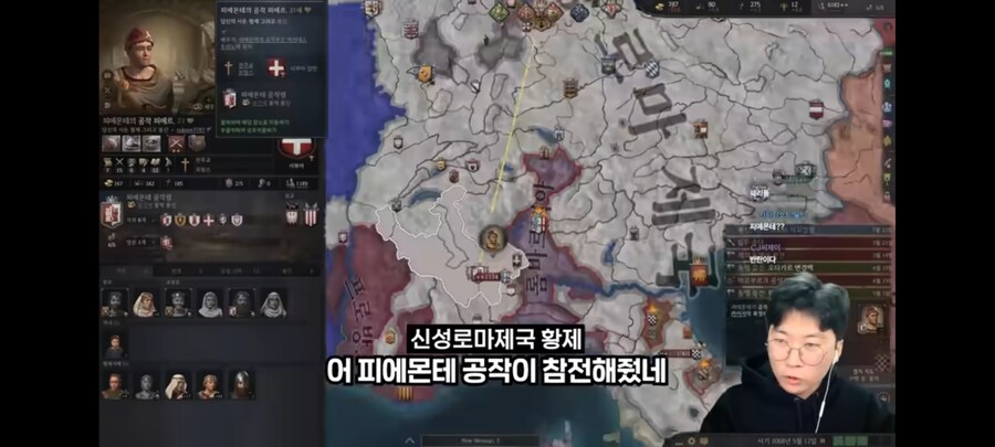 "용사여, 우리 공주와 백년가약을 맺지 않겠는가?"_2.jpg