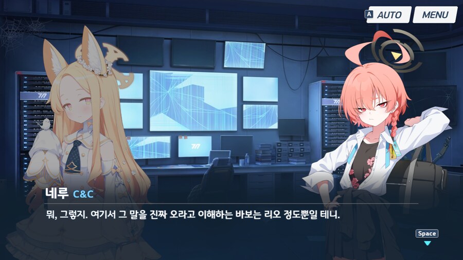 블루아카) 흥리삐_8.png
