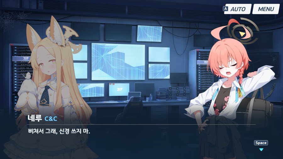 블루아카) 흥리삐_14.png