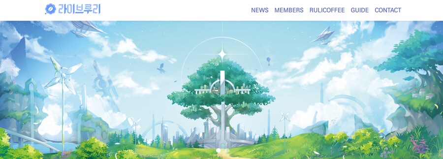 버튜버) 라이브루리 홈페이지 세계관 볼때마다 생각나는거_1.png