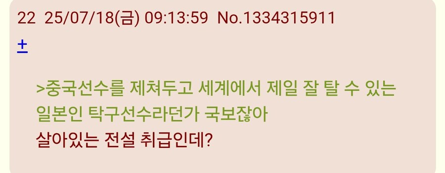 일본 쩡인지 독자들이 놀란 포인트_2.jpg