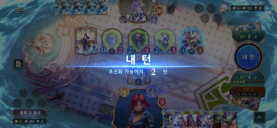 섀버)역전하니까 진짜 도파민 분출되네_1.jpg