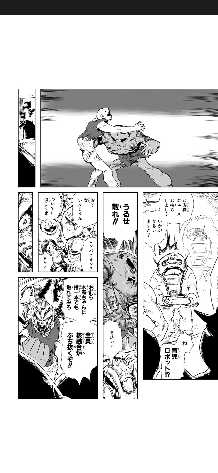 건담) 퍼건 고증에 충실한 만화_7.jpg