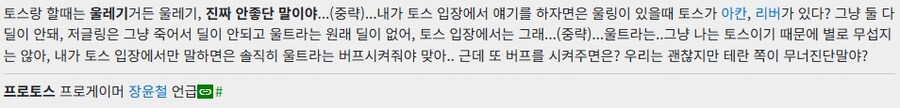 스타1) 흔히 볼수있는 도미노식 밸런스_1.jpg