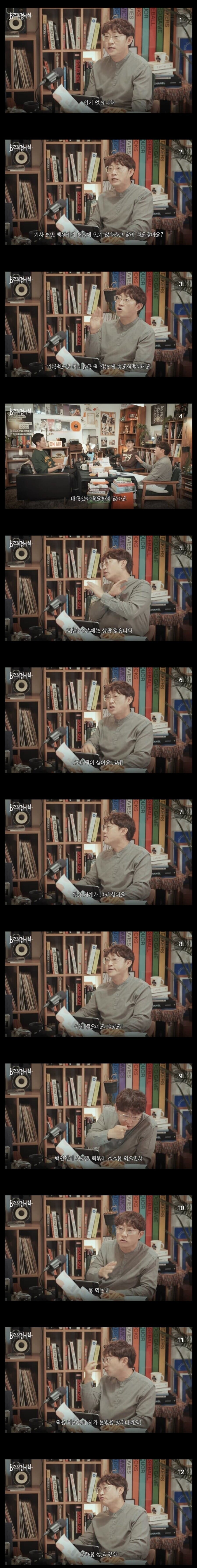 떡볶이 프랜차이즈 사장이 말하는 서구권에서 떡볶이 인기_1.jpg