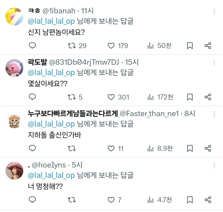 씨스타 히트곡 없잖아_3.jpg