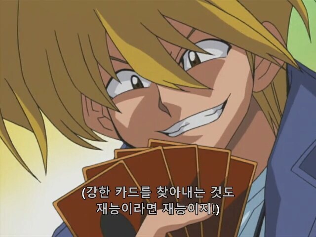유희왕 DM)애니오리지널 때문에 이상해진 장면_13.png