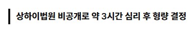 ‘백지혁명’_2.png