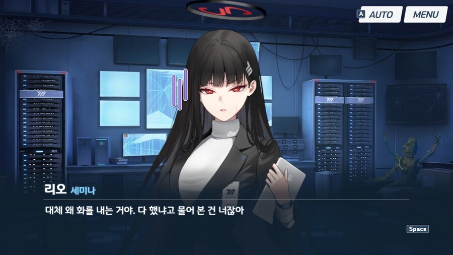 블루아카) 적일때는 무섭고 최강자같은 이미지가 아군이되면 급격하게 약해진다?_1.png