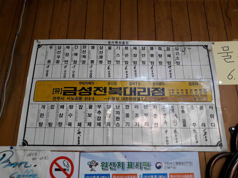 물짜장_5.jpg