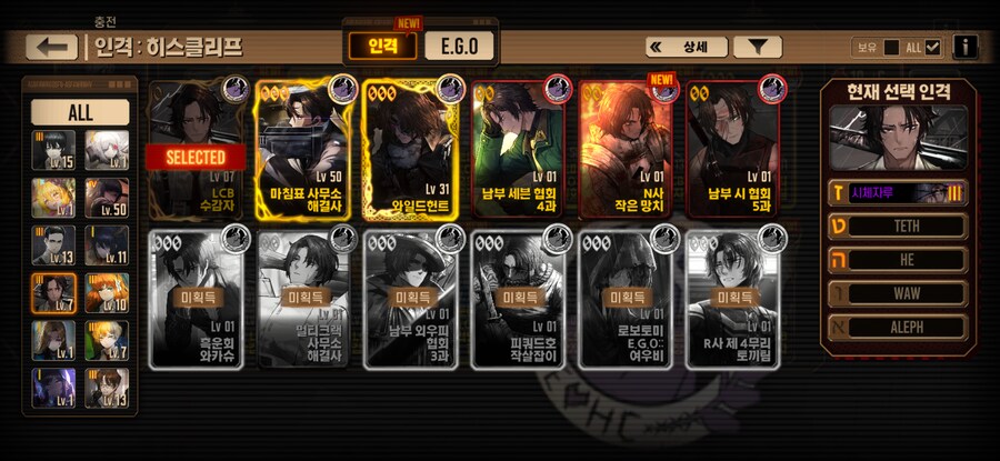 림버스) 이번 발푸밤 정가는 이게 마지막이겠다_2.png